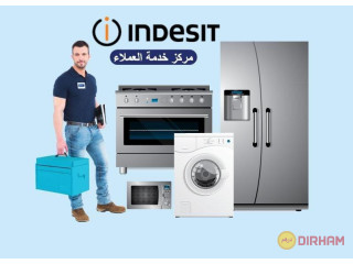 مركز شكاوي غسالة اندست الشيخ زايد 01154008110