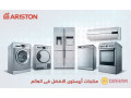 froaa-syan-ghsalh-aryston-alshykh-zayd-01010916814-small-0