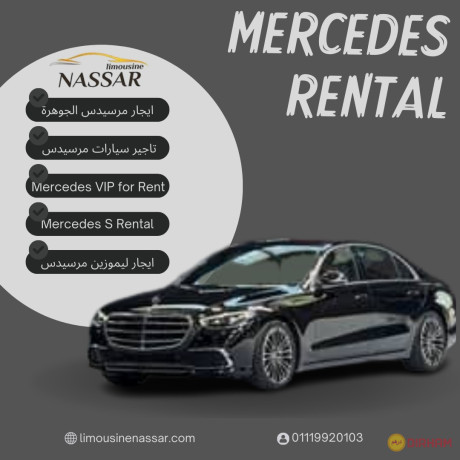 unmatched-luxury-mercedes-s-class-rental-with-chauffeur-in-egypt-by-nassar-limousine-big-0