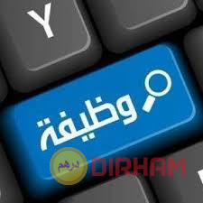 mtlob-fnyyn-llaaml-bshrk-syan-f-alhrm-01210999852-big-0