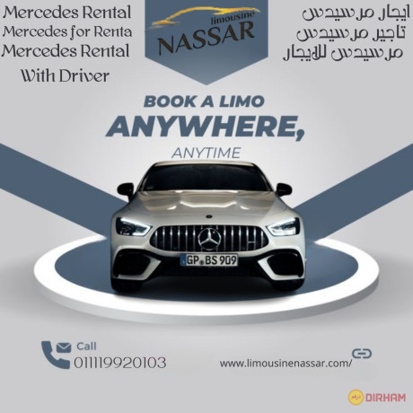 luxury-limousine-rental-in-egypt-with-nassar-limousine-big-0