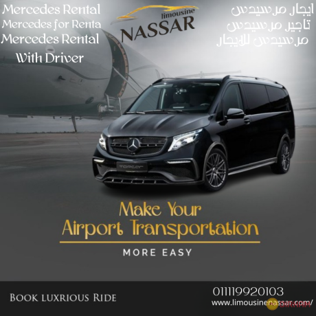 luxury-limousine-rental-in-egypt-with-nassar-limousine-big-2