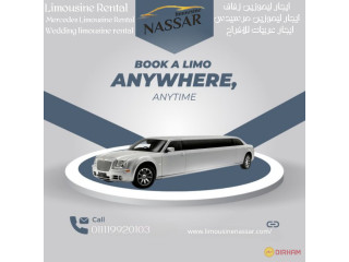 استئجار ليموزين كرايسلر فاخرة في مصر | Luxury Chrysler Limousine Rental in Egypt