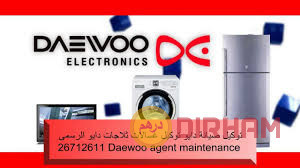 tokyl-syan-thlagat-dayo-01112225525-tokyl-daewoo-maintenance-big-0