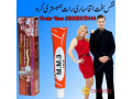 mm3-timing-cream-in-pakistan-03002478444-small-0