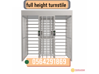 بوابات امنية للافراد دوارة الكترونية full height turnstile تركيب بالرياض