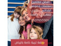 arkam-maalmyn-omaalmat-khsosy-balryad-0537655501-small-0